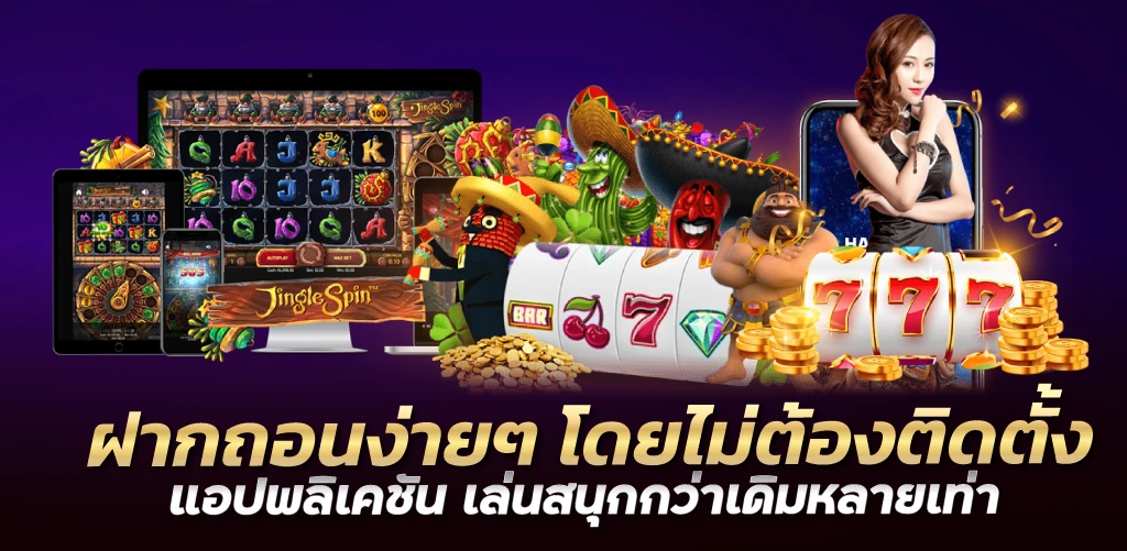 เกมเดิมพันอัปเดตใหม่ ff88bet ทำกำไรได้อย่างมหาศาล